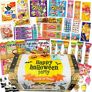 (クーポン配布中) お菓子 駄菓子 詰め合わせ (宝箱 掛け紙ギフト包装) ハロウィン クリスマス 祭り 誕生日 パーティー イベント プレゼント 子供会 ゆっくんのお菓子倉庫 本州送料無料