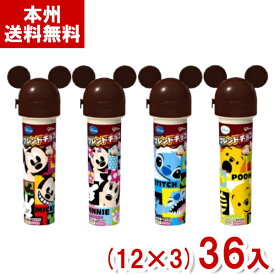 江崎グリコ 17g フレンドチョコ ディズニー (12×3)36入 (チョコレート お菓子 景品 まとめ買い) (Y80) (本州送料無料)