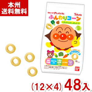 ���n�g �o���_�C 20g ���ꂢ���A���p���}�� �ӂ���R�[�� �₳���������� (12×4)48�� (���َq �i�i) (Y14) (�{�B��������)