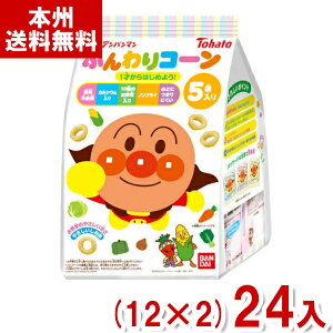 ���n�g�o���_�C 5P ���ꂢ��!�A���p���}�� �ӂ���R�[�� �₳���������� (12×2)24�� (�X�i�b�N �i�i) (Y14) (�{�B��������)