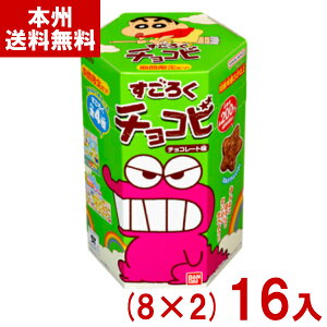 ng 78g 낭`Rr `R[g (8×2)16 (ŒZo) (|PbgX^[ ʌ sJ`E َq) (Y14) (ܖ2026.5.21) () ({B)*