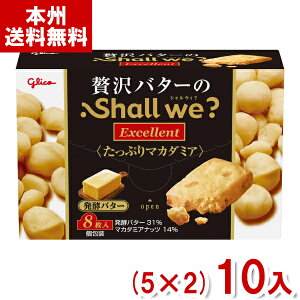 ]OR 8 VEBH GNZg Ղ}J_~A yo^[ (5×2)10 (ŒZo) (NbL[ َq) (Y80) () ({B)