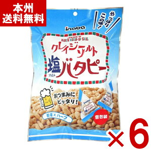 ��t�s�[�i�c �N���C�W�[�\���g�o�^�s�[ (�) 105g×6�� (�ŒZ�����o��) (�s�[�i�b�c ���܂� ���َq �����) (Y80) (��) (�{�B��������)