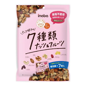 稲葉ピーナツ ナッツ好きの7種類ナッツ＆フルーツ (個包装) 161g×1袋 (ロカボ 低糖質 糖質オフ 健康 小袋 おやつ)