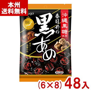 t 134g  (6×8)48 (  LfB َq ii ΂܂ ܂Ƃߔ) (P[X̔)(Y10) ({B)