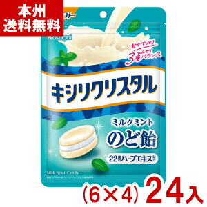 t 71g LVNX^ ~N~ĝǈ (6×4)24 (LfB ̂ǂ mVK[) (Y80) ({B)