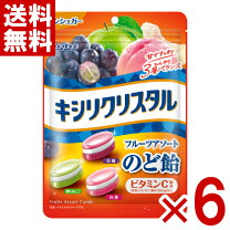 楽天市場】キシリクリスタル ミルクミントのど飴 63g×6袋の通販