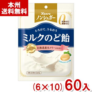 J 72g mVK[~N̂ǈ (6×10)60 (lHÖsgp  LfB) (P[X̔)(Y10) ({B)