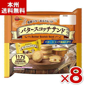 (ܖ2025.11) u{ o^[XRb`Th 117g×8ܓ (ŒZo) (AEgbg 󂠂 َq ؂i Z[  َq  ʔ̔ Cxg ΂܂ ̑) (Y80) ({