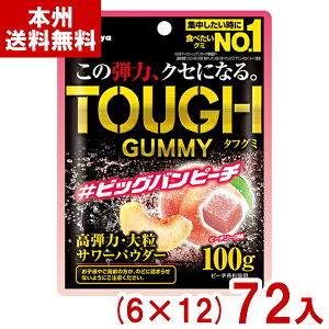 Jo 100g ^tO~ rbOos[` (6×12)72 (n[hO~  َq  ii) (Y12)(P[X̔) ({B)