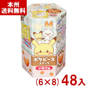 ng 23g |Ps[XXibN  (6×8)48 (|P sJ`E َq ii) (P[X̔)(Y12) ({B)