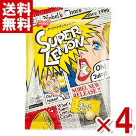 ノーベル スーパーレモン キャンデー 88g×4袋入 (ポイント消化) (CP) (賞味期限2025.3月末) (メール便全国送料無料)