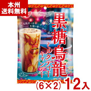 m[x 70g G~NeB[Lf[ (6×2)12ܓ ( َq ii ΂܂ ܂Ƃߔ) (Y80) ({B)