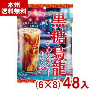 m[x 70g G~NeB[Lf[ (6×8)48ܓ ( َq ii ܂Ƃߔ) (P[X̔)(Y12) ({B)