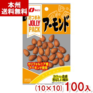 ȂƂ 27g JOLLY PACK A[h (10×10)100 (W[pbN ܂ ibc) (Y10)(P[X̔) ({B)