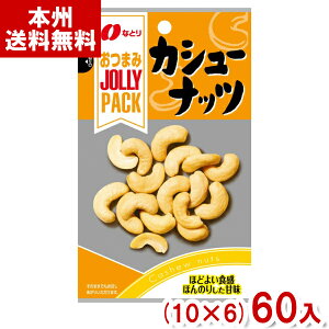 ȂƂ 23g JOLLYPACK JV[ibc (10×6)60 (W[pbN ܂ ibc) (Y80)(P[X̔) ({B)