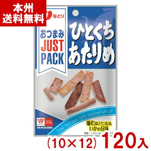ȂƂ 6g JUST PACK ЂƂ (10×12)120 (X CJ ܂  َq) (P[X̔)(Y10) ({B)