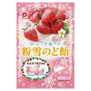 パイン 粉雪のど飴 苺 60g×6入 (期間限定 いちご のどあめ のどケア 飴 キャンディ 個包装 お菓子 景品 ばらまき まとめ買い)