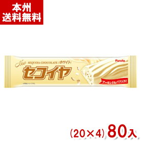 フルタ 18g セコイヤチョコ ホワイト (チョコレート 駄菓子 お菓子) (本州送料無料)