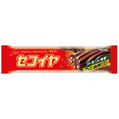 フルタセコイヤチョコレートミルク18g×20入(チョコレート駄菓子お菓子)