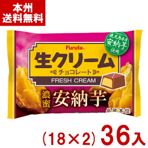 t^ 124g N[`R Z[ (18×2)36 (Ԍ `R[g َq) (2P[X̔) (Y12) ({B)