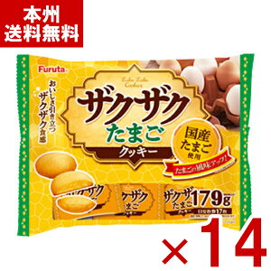 t^ UNUN܂NbL[ 179g×14 ( NbL[ ĉَq  َq ̑ ii) (P[X̔)(Y10) ({B)