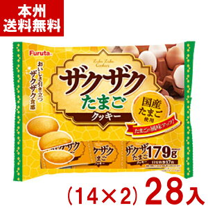 t^ 179g UNUN܂NbL[ (14×2)28 ( NbL[  َq ii) (2P[X̔)(Y12) ({B)