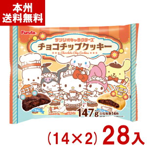 t^ 147g TILN^[Y `R`bvNbL[ (14×2)28 ( َq) (2P[X̔)(Y12) ({B)