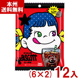 s 64g BLACK~L[ R[  (6×2)12 (yR \tgLfB َq ii) (Y80) ({B)