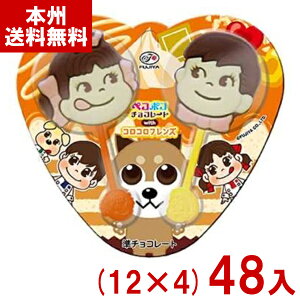 s 2{ yR|R`R[g (12×4)48 (RRtY yR َq ii ) (Y80) ({B)