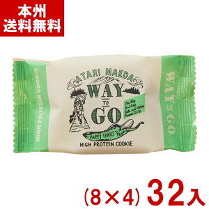 �O�c���� 5�� WAY TO GO HAPPY TRAILS �n�C�E�v���e�C���N�b�L�[ Fe�v���X (8×4)32�� (�h�{�⋋ �s���H ���َq) (Y80) (�{�B��������)