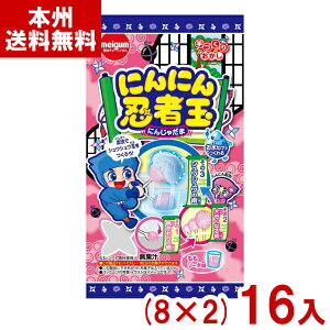 `[CK 15g ɂɂEҋ (8×2)16 (َq mَq  ii ܂Ƃߔ) (Y80) ({B)