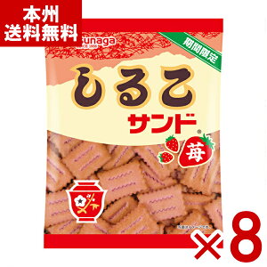 i 邱Th  55g×8 (ŒZo) (Ԍ rXPbg َq  ܂Ƃߔ) (Y80) (ܖ2026.4.22) () ({B)