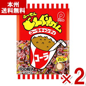 pC ǂ񂮂K R[ 100×2 ( ʉَq LfB K َq ii ΂܂ ʔ̔) (Y80) ({B)