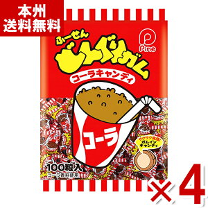 pC ǂ񂮂K R[ 100×4 ( ʉَq LfB K َq ii ΂܂ ʔ̔) (Y80) ({B)