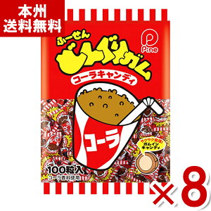 pC ǂ񂮂K R[ 100×8 ( ʉَq LfB K َq ii) (Y10)(P[X̔) ({B)