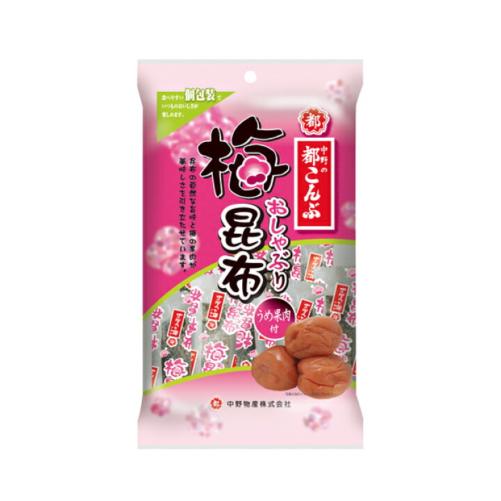 楽天市場】中野物産 30g おしゃぶり昆布 梅ピロー (10×2)20入 (本州 