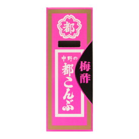 中野物産 都こんぶ梅酢 (12×12)144入 (ケース販売)(Y80) (本州送料無料)