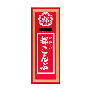 (ܖ2025.11.22)앨Y s 15g×12 (ŒZo) (AEgbg 󂠂 َq ؂i Z[ z | ʉَq ς َq  ii ʔ̔ ̑i ei ΂܂ ܂
