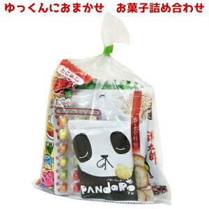 お菓子 詰め合わせの通販 価格比較 価格 Com