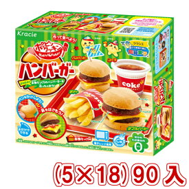 楽天市場 知育菓子 ハンバーガーの通販 楽天市場 知育菓子 ハンバーガーの通販