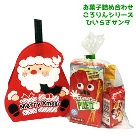 楽天市場 クリスマス会 プレゼントの通販 楽天市場 クリスマス会 プレゼントの通販