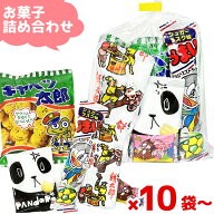 お菓子 駄菓子 袋 詰め合わせ 5点 セット (Y100)(祭り 夏祭り 花火大会 地蔵盆 お盆 子供会 ギフト プレ…