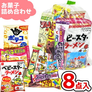 َq ʉَq  lߍ킹 8_ Zbg 350~ (B350 q)(NX}X  Ղ q ʉَq Mtg v[g ii) َ̂qq (1)