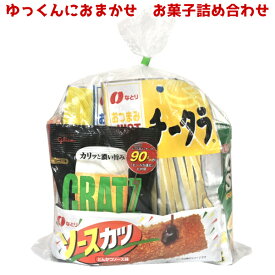 楽天市場 1000円 お菓子詰め合わせの通販