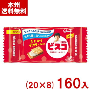 ]OR 5 rXR ~jpbN (20×8)160 (rXPbg N[Th َq ii ܂Ƃߔ) (Y80) ({B)