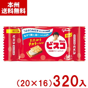 ]OR 5 rXR ~jpbN (20×16)320 (rXPbg N[Th َq ii) (Y10)(P[X̔) ({B)