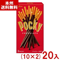 楽天市場】ポッキー 業務用（スイーツ・お菓子）の通販
