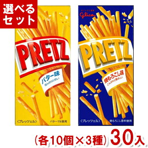 ]OR 22.5g vbc IׂZbg (^Cv) (e10×3)30 (o^[ Ă낱 َq ii ΂܂ ܂Ƃߔ) (Y80) (3IŖ{B)