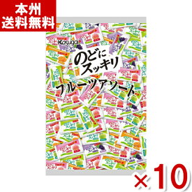 春日井製菓 のどにスッキリ フルーツアソート 1kg×10袋入 (のど飴 業務用 個包装 大量)(Y10)(ケース販売) (本州送料無料)